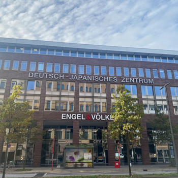 Say hello to: Deutsch-Japanisches Zentrum