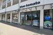 Alleinauftrag, vermietete Laden, Rendite 5,0% !, in Garmisch-Partenkirchen!!!