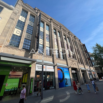 Kortumhaus | Beste Innenstadtlage | Flexible Nutzungsmöglichkeiten