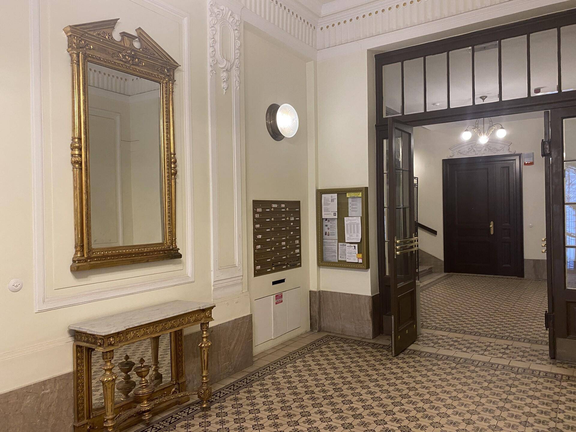 Entrée